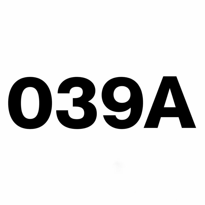 039 Archivo